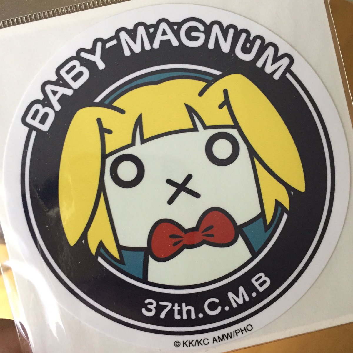 片付けしてたらヘヴィーオブジェクトのステッカー出てきた。なつかすぃ。 片付けしてたらヘヴィーオブジェクトのステッカー出てきた。なつかすぃ。