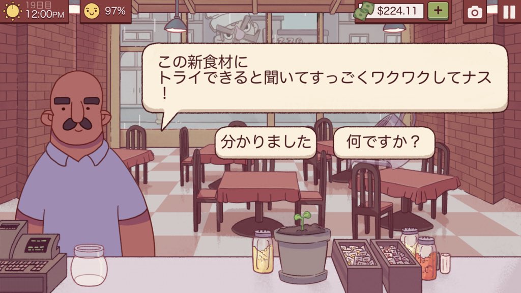 そういえば最近ピザ🍕作り始めたんだけどとても楽しい絵柄もレイトン教授みたいでかわいいただお客さんのクセが強い そういえば最近ピザ🍕作り始めたんだけどとても楽しい絵柄もレイトン教授みたいでかわいいただお客さんのクセが強い
