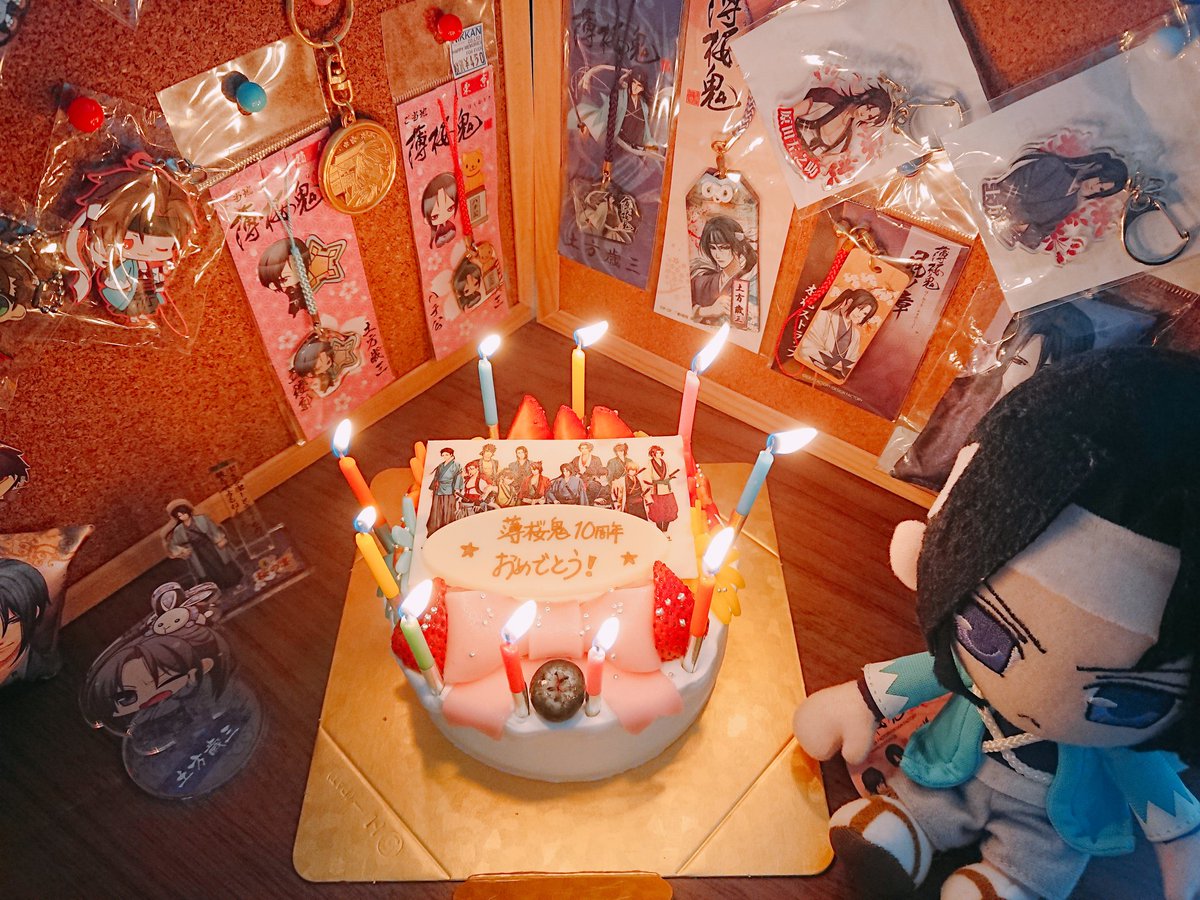 一時帰宅……ということでお祝いするよぉ💕注文してたケーキ取ってきためっちゃ最高すぎる(*♥д♥*)講座の時間までこのケ 一時帰宅……ということでお祝いするよぉ💕注文してたケーキ取ってきためっちゃ最高すぎる(*♥д♥*)講座の時間までこのケ