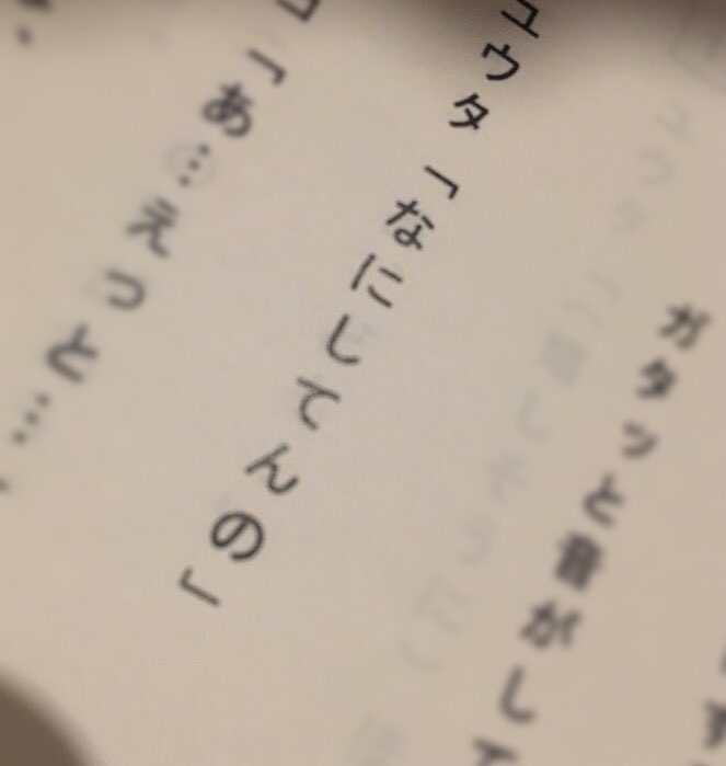 収録中、浦田さんは初(!?)の博多弁に挑戦してくれました😚!こちらも必見です👏🏻#ソノカノ#浦田わたる#博多弁 #福岡# 収録中、浦田さんは初(!?)の博多弁に挑戦してくれました😚!こちらも必見です👏🏻#ソノカノ#浦田わたる#博多弁 #福岡#