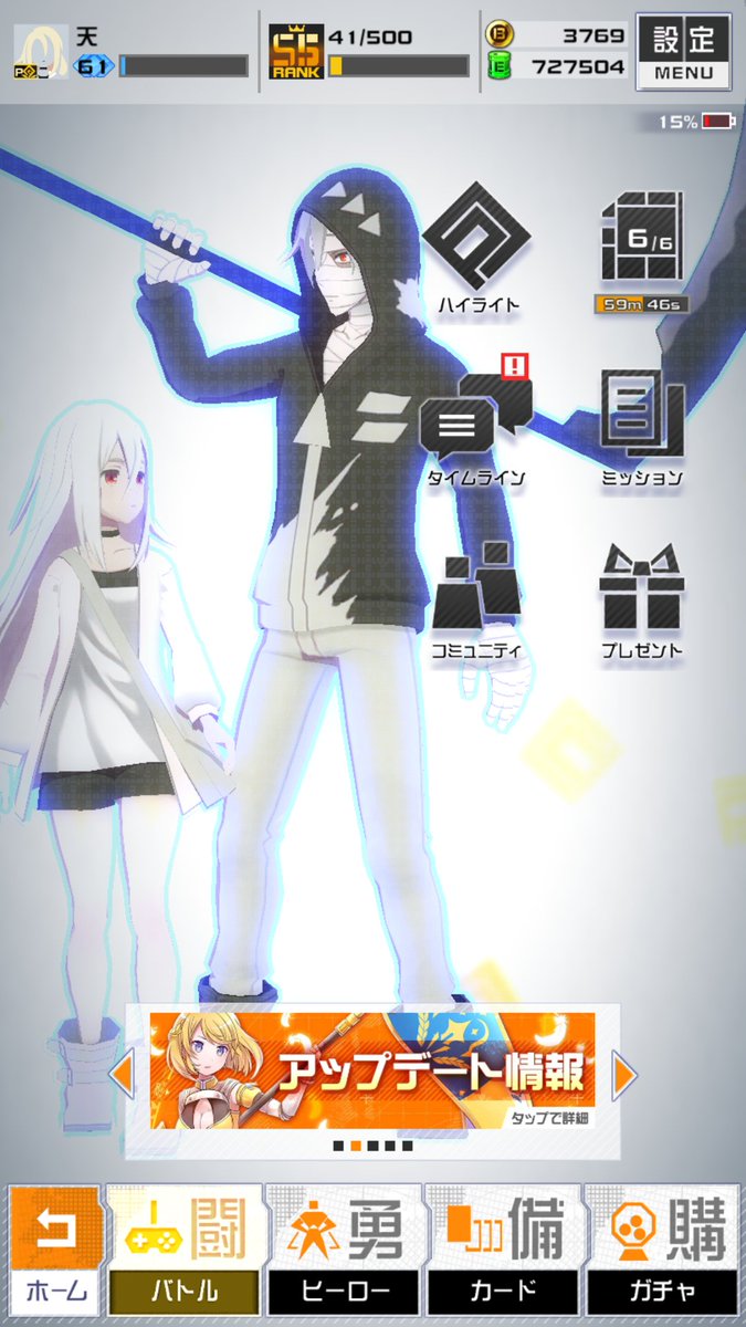 天さんはザック&レイチェルを使ってSR -蒼王宮-白翼騎士ジェニトR THE REFLECTIONエクスオンSR レイチ 天さんはザック&レイチェルを使ってSR -蒼王宮-白翼騎士ジェニトR THE REFLECTIONエクスオンSR レイチ