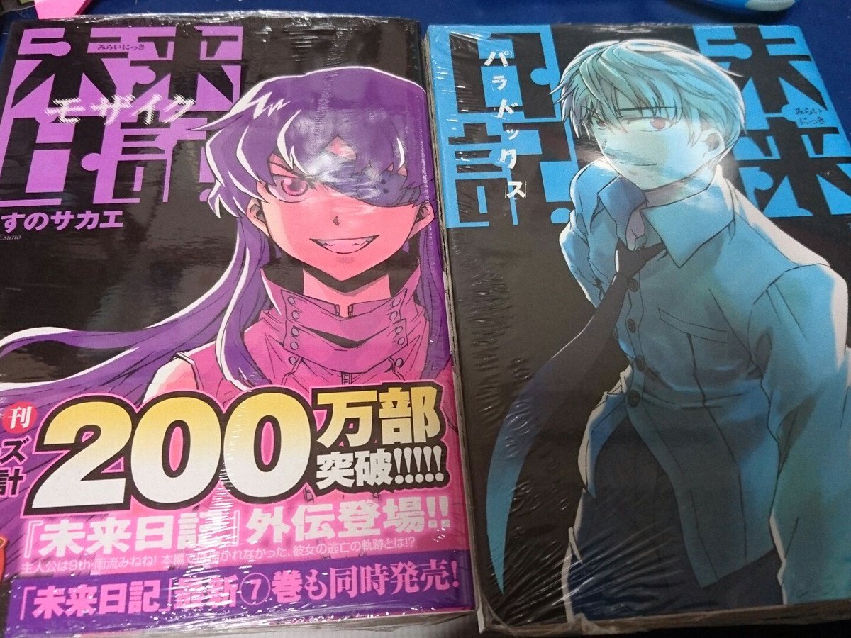 ビッグオーダーは買えなかったけどこれ買えたから ビッグオーダーは買えなかったけどこれ買えたから