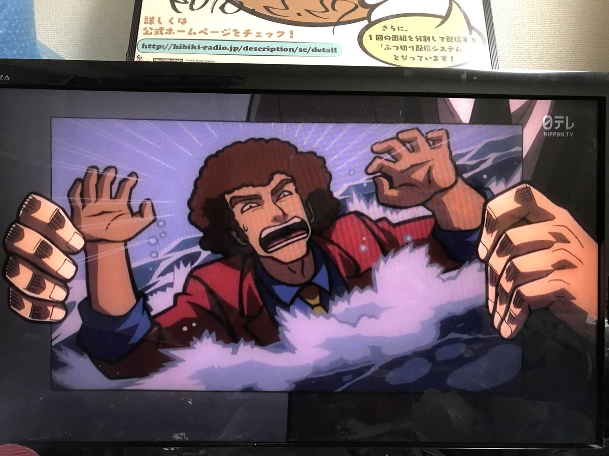 トネガワ観てたらナベシン出てきたまだこのルパンっぽいキャラでやってんのね、この人 トネガワ観てたらナベシン出てきたまだこのルパンっぽいキャラでやってんのね、この人