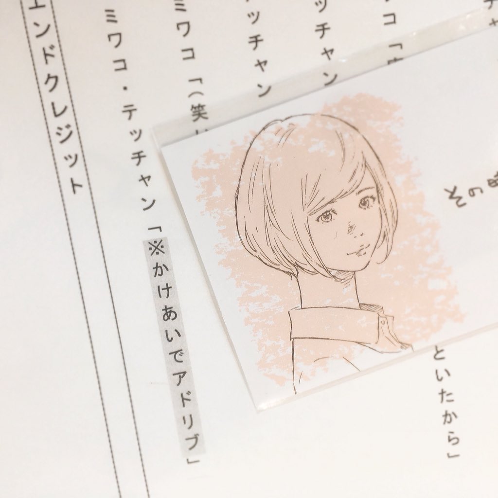 アドリブにもたくさん挑戦してくれた坂田さん、スタッフによる無茶振りで、即席の鼻歌をお願いしても楽しく対応してくれました👏 アドリブにもたくさん挑戦してくれた坂田さん、スタッフによる無茶振りで、即席の鼻歌をお願いしても楽しく対応してくれました👏
