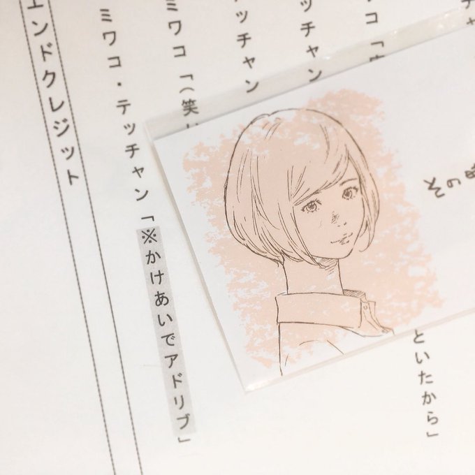 アドリブにもたくさん挑戦してくれた坂田さん、スタッフによる無茶振りで、即席の鼻歌をお願いしても楽しく対応してくれました👏 アドリブにもたくさん挑戦してくれた坂田さん、スタッフによる無茶振りで、即席の鼻歌をお願いしても楽しく対応してくれました👏