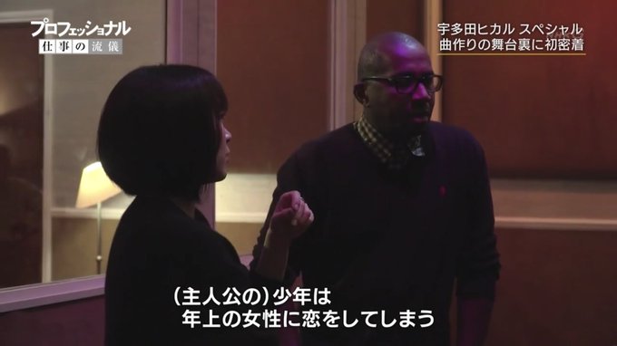 宇多田ヒカルのgood nightを聴けば聴く程、ペンギンハイウェイを見れば見る程宇多田ヒカルは凄いなと思ってしまう。# 宇多田ヒカルのgood nightを聴けば聴く程、ペンギンハイウェイを見れば見る程宇多田ヒカルは凄いなと思ってしまう。#