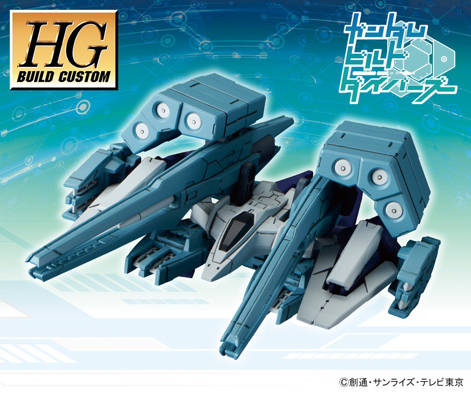 ダブルオースカイとAGEIIマグナムの決戦仕様の追加武装、HWS&SVカスタムウエポンセットがHGBCにラインアップ!プ ダブルオースカイとAGEIIマグナムの決戦仕様の追加武装、HWS&SVカスタムウエポンセットがHGBCにラインアップ!プ