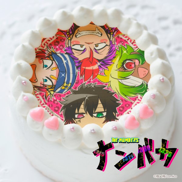 comicoにて好評連載中の【ナンバカ】の缶バッジ付きプリントスイーツが登場🍰😋マカロンはなんと2種類ございます😻素敵な comicoにて好評連載中の【ナンバカ】の缶バッジ付きプリントスイーツが登場🍰😋マカロンはなんと2種類ございます😻素敵な