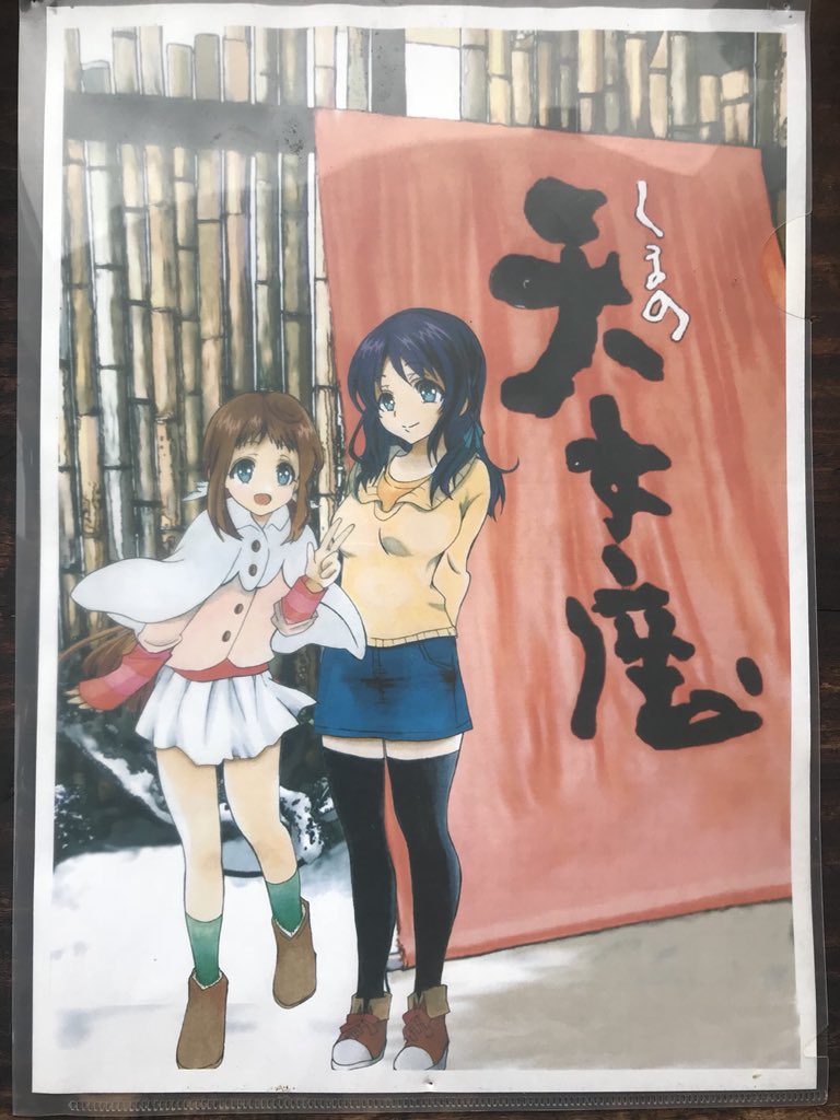 坂場加奈子さん作天女座 凪あす想像画 坂場加奈子さん作天女座 凪あす想像画