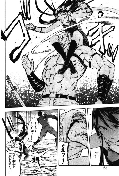 漫画「アカメが斬る! 8巻」では、フランケンシュタイナーからの首折りシーンや、肉弾戦を得意とする女の子が登場します。汗を 漫画「アカメが斬る! 8巻」では、フランケンシュタイナーからの首折りシーンや、肉弾戦を得意とする女の子が登場します。汗を