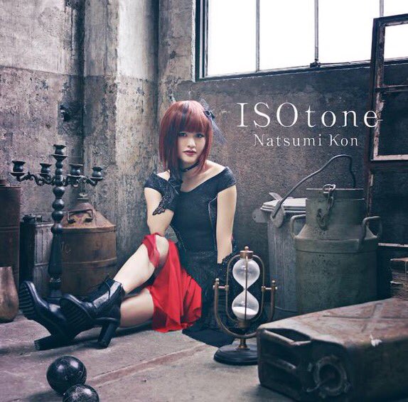 ISOtone - 昆夏美記憶を消してもう一度ケイオスドラゴン見たい ISOtone - 昆夏美記憶を消してもう一度ケイオスドラゴン見たい