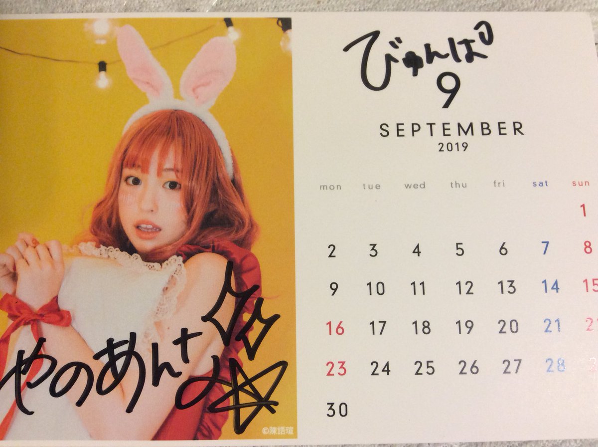 #びゅんぱ毎月何気に楽しみにしているイベント何よりアットホームな雰囲気が良く、やのさんのライブパフォーマンスも良いし、時 #びゅんぱ毎月何気に楽しみにしているイベント何よりアットホームな雰囲気が良く、やのさんのライブパフォーマンスも良いし、時