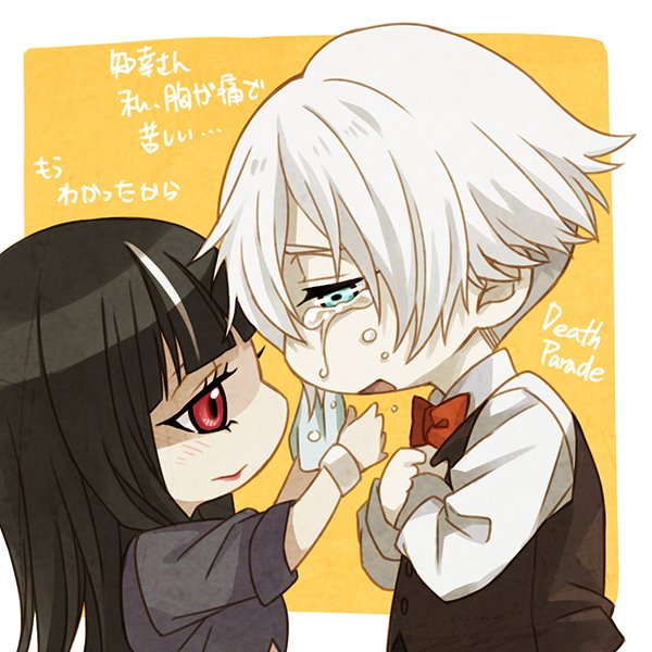 #デス・パレード デキちゆ♥♥♥ #デス・パレード デキちゆ♥♥♥
