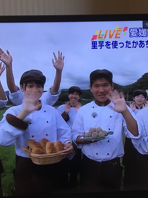 #リアル銀の匙#銀の匙#地元の若者高校生のチカラ#災害に負けない#食べて応援#愛媛の里芋#愛媛の大洲の里芋#おいでよ愛媛 #リアル銀の匙#銀の匙#地元の若者高校生のチカラ#災害に負けない#食べて応援#愛媛の里芋#愛媛の大洲の里芋#おいでよ愛媛