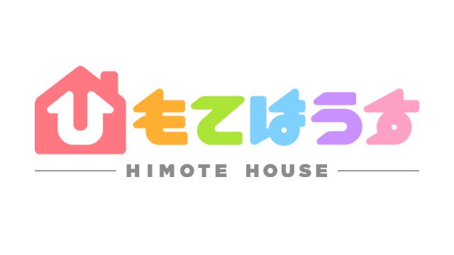 TVアニメ『ひもてはうす』追加キャスト決定!! ・全モブ役: 田丸篤志 さんよろしくお願いいたします!#ひもてはうす TVアニメ『ひもてはうす』追加キャスト決定!! ・全モブ役: 田丸篤志 さんよろしくお願いいたします!#ひもてはうす