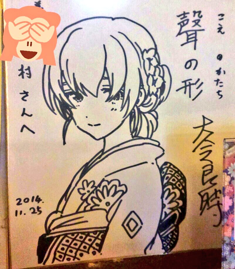 聲の形のサイン❗#聲の形 #サイン 聲の形のサイン❗#聲の形 #サイン