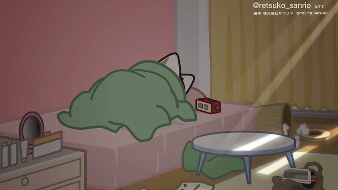 起きたくない… #アグレッシブ烈子 #Aggretsuko 起きたくない… #アグレッシブ烈子 #Aggretsuko