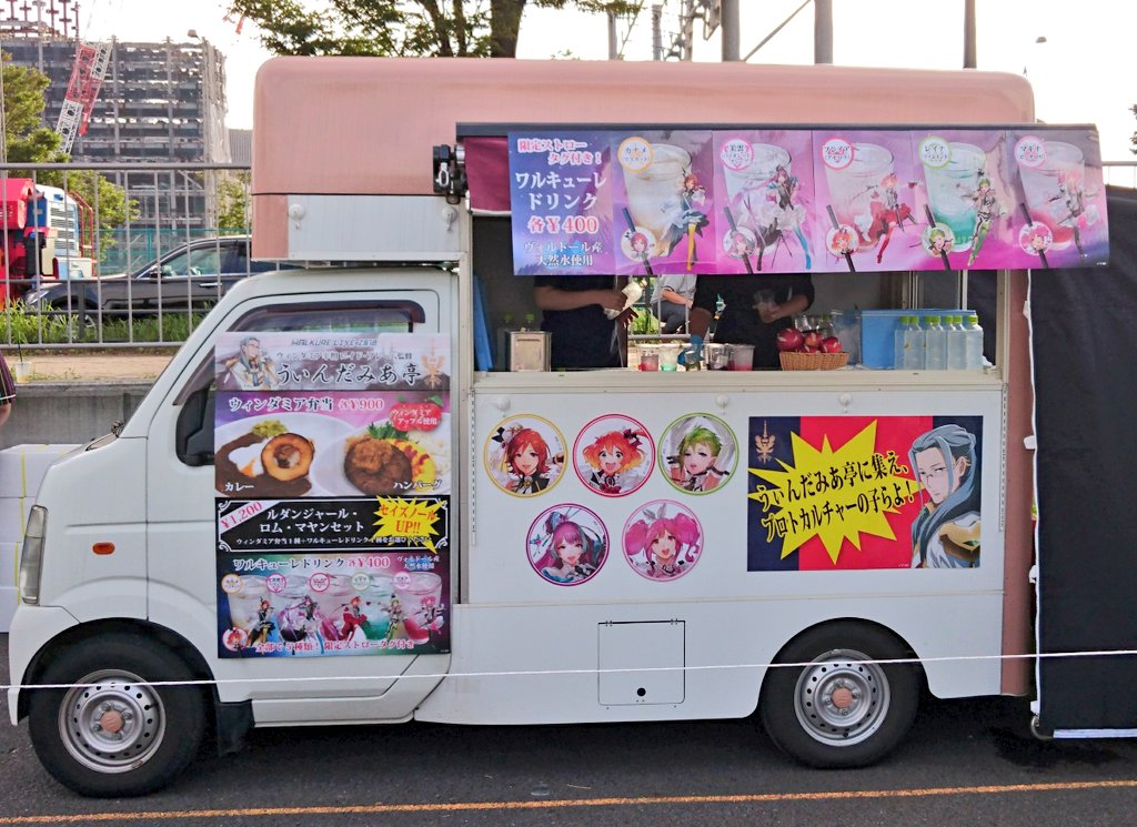 あー幸せ!#マクロスΔ #ワルキューレ あー幸せ!#マクロスΔ #ワルキューレ