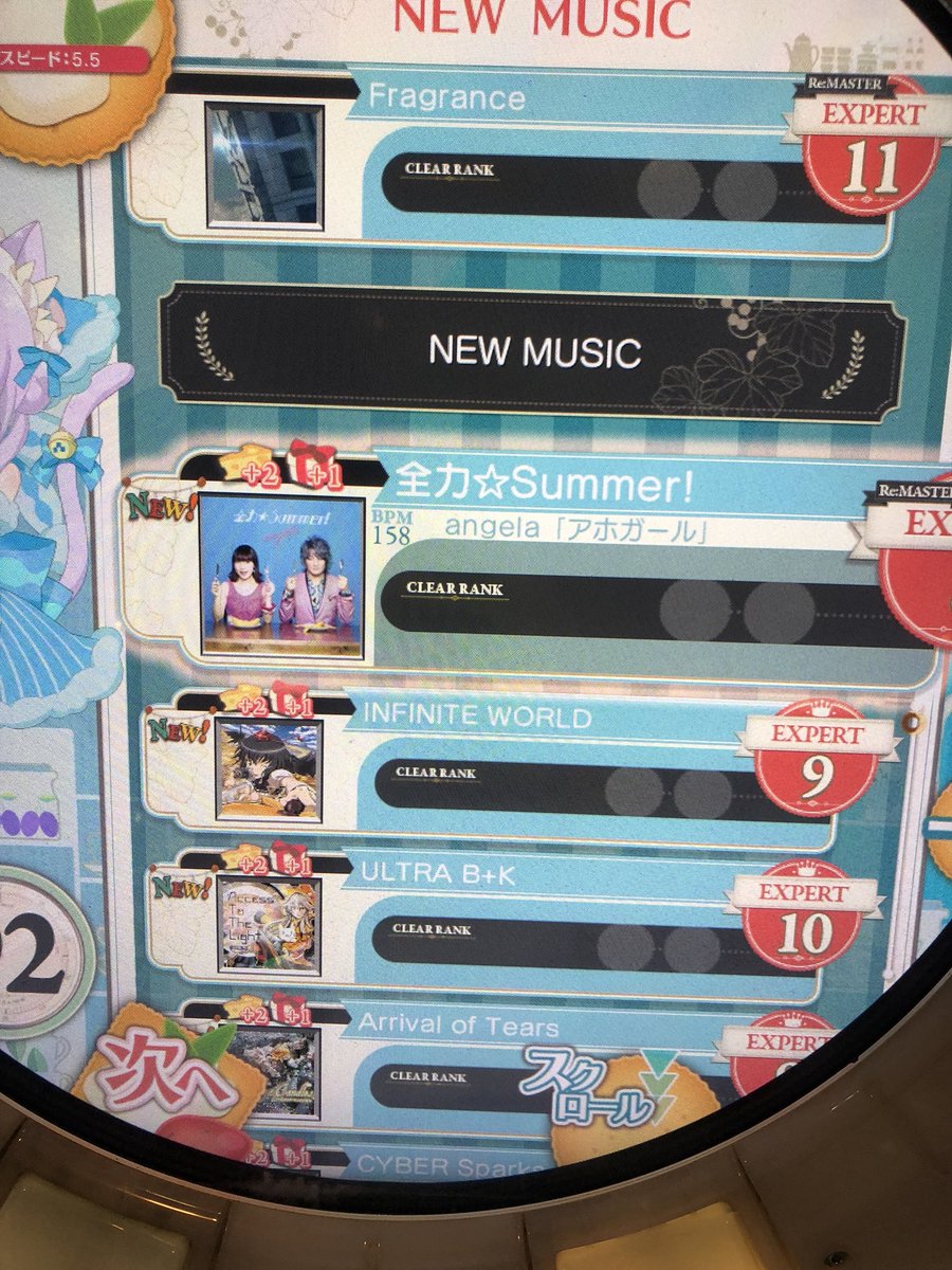 アホガールやりにきました アホガールやりにきました