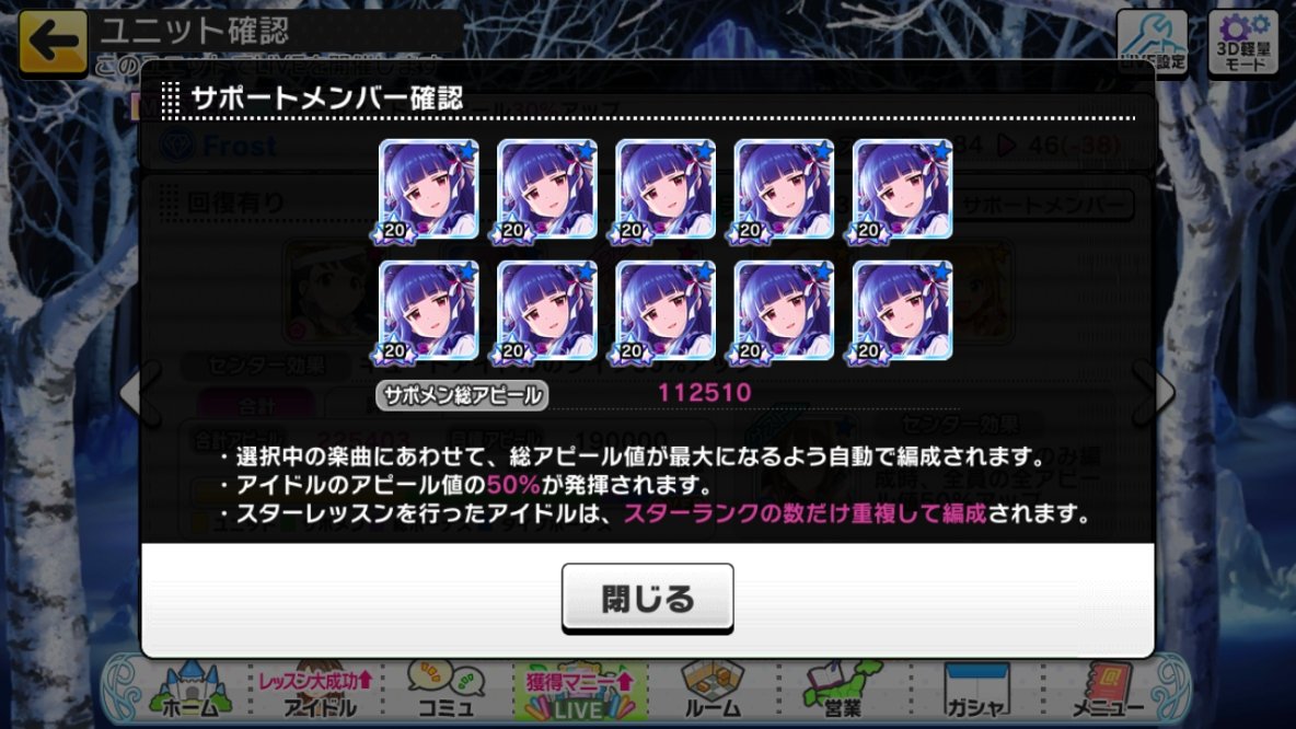 マヨイガさんのTL見て「あっ」と思って確認したらやっぱり「雪美まみれ」になってた。幸せ。 マヨイガさんのTL見て「あっ」と思って確認したらやっぱり「雪美まみれ」になってた。幸せ。
