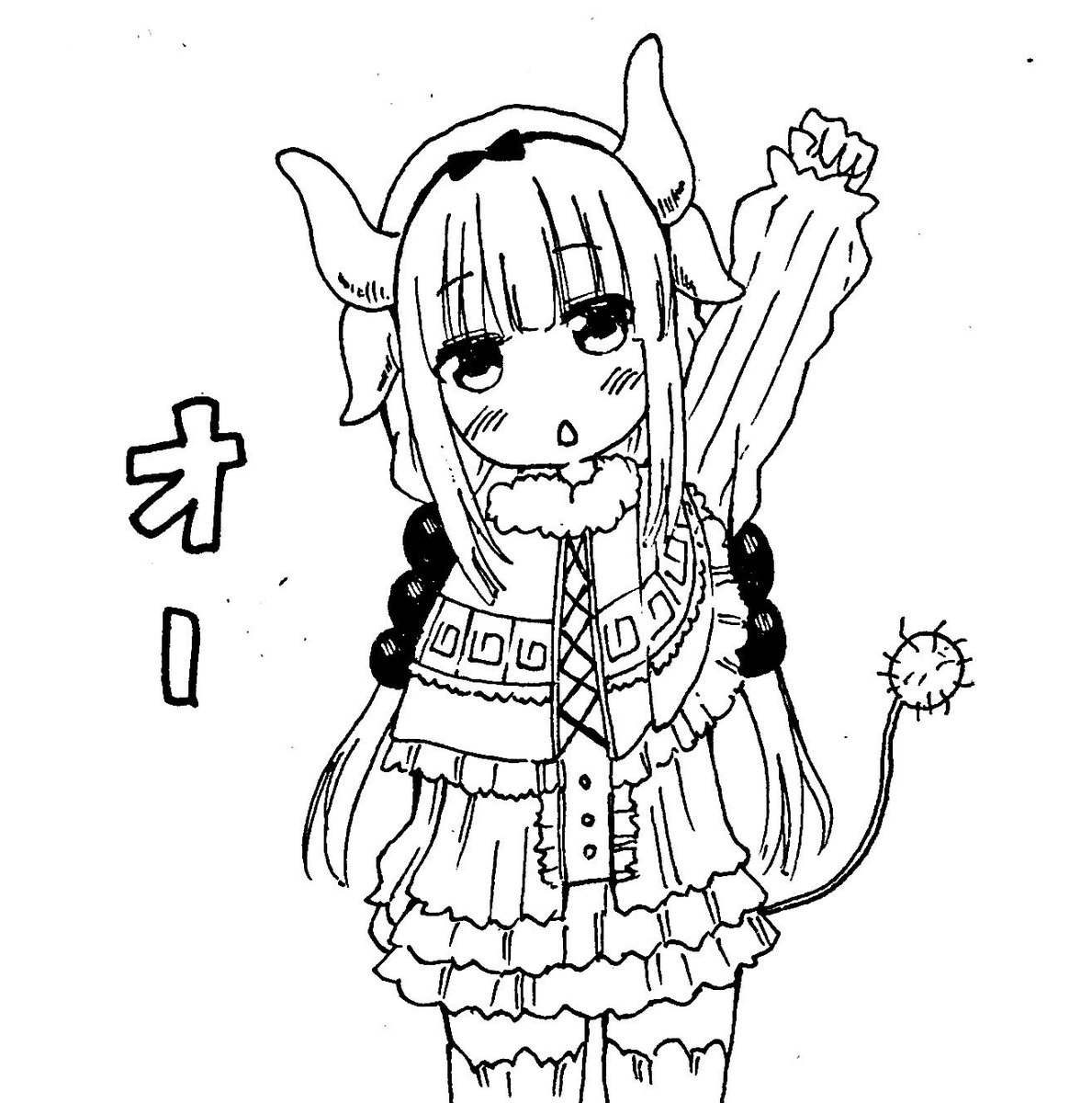 ひさびさにメイドラゴン見たくなってきた。マジやばくね ひさびさにメイドラゴン見たくなってきた。マジやばくね