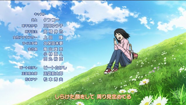 グラゼニ12話、ビートたけし役ビートたけしに大草原不可避 グラゼニ12話、ビートたけし役ビートたけしに大草原不可避
