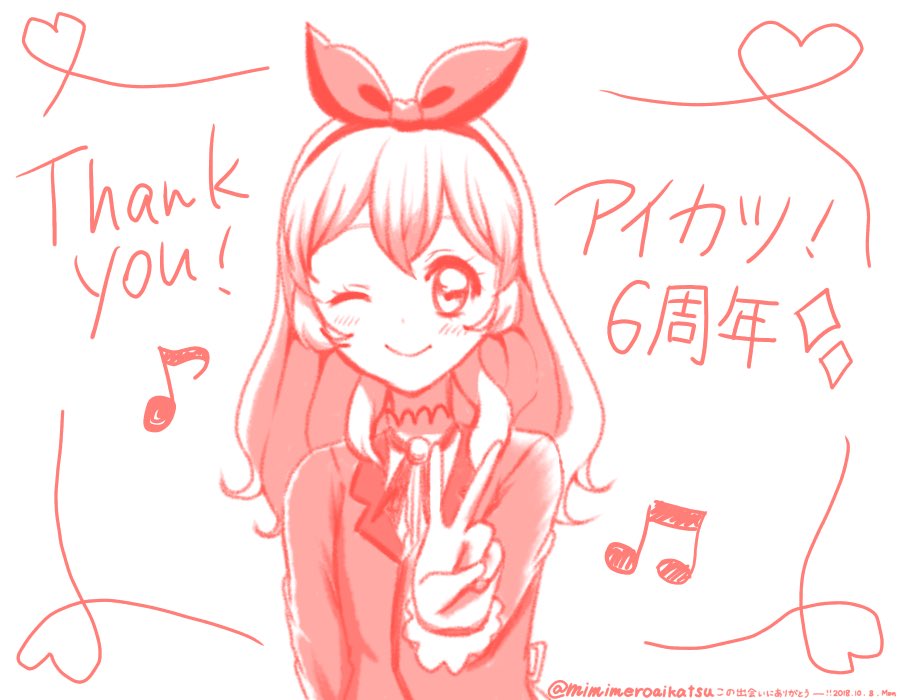 アイカツ!6周年おめでとうございます…!!🌟🌟🌟6年前…長いようであっという間ですね!これから先もアイドル達をたくさん愛 アイカツ!6周年おめでとうございます…!!🌟🌟🌟6年前…長いようであっという間ですね!これから先もアイドル達をたくさん愛