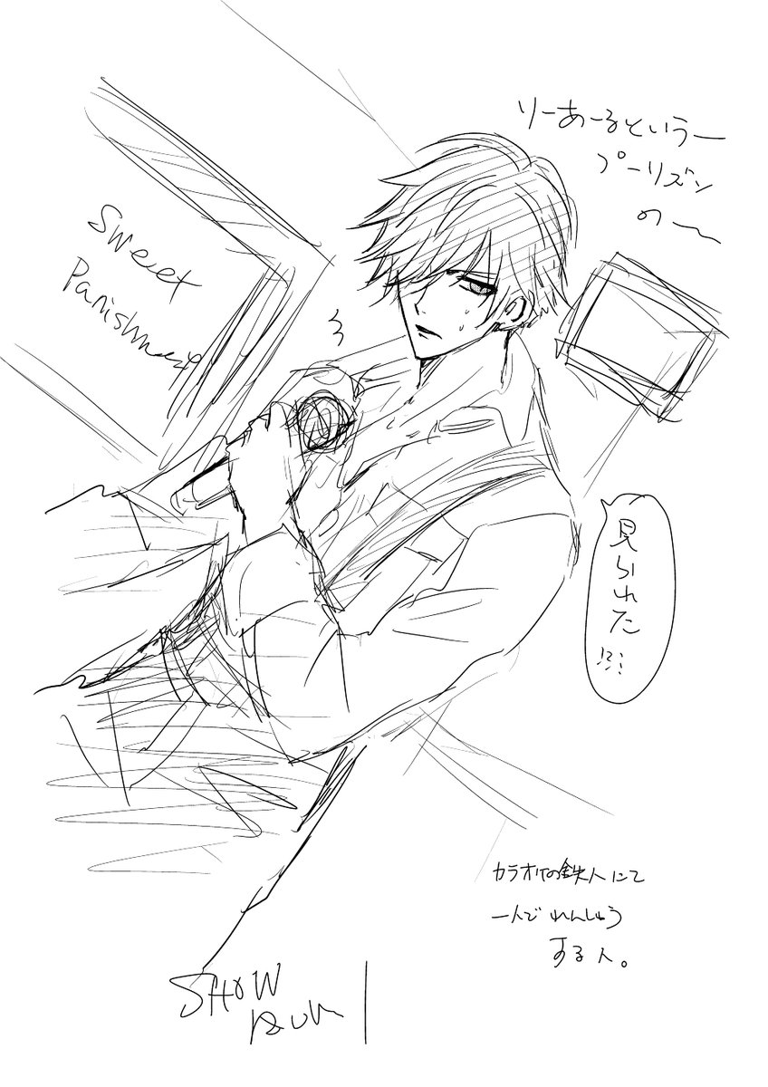 rosukey『Sweet Punishment』【アニメ「甘い懲罰~私は看守専用ペット」主題歌フル】 らくがき rosukey『Sweet Punishment』【アニメ「甘い懲罰~私は看守専用ペット」主題歌フル】 らくがき