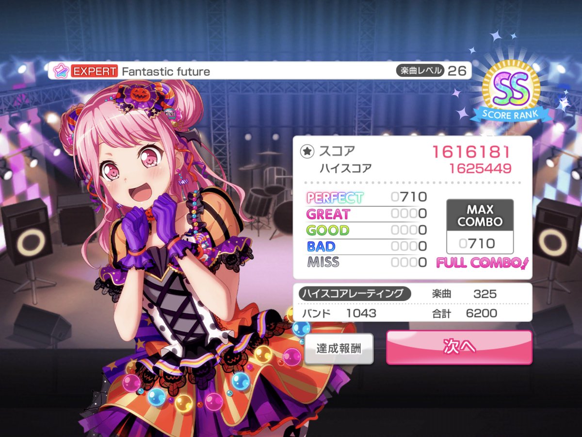 何気に好きな曲ーEXAP90曲目変猫可愛いんじゃ〜(`・ω・ ;) 何気に好きな曲ーEXAP90曲目変猫可愛いんじゃ〜(`・ω・ ;)