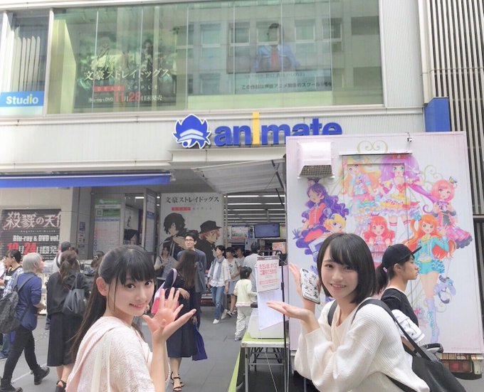 アニメイト池袋本店さんの大型ビジョンにて #はしよか のPVとオリジナルコメントが本日より放送です!🌸きあらちゃんと見て アニメイト池袋本店さんの大型ビジョンにて #はしよか のPVとオリジナルコメントが本日より放送です!🌸きあらちゃんと見て