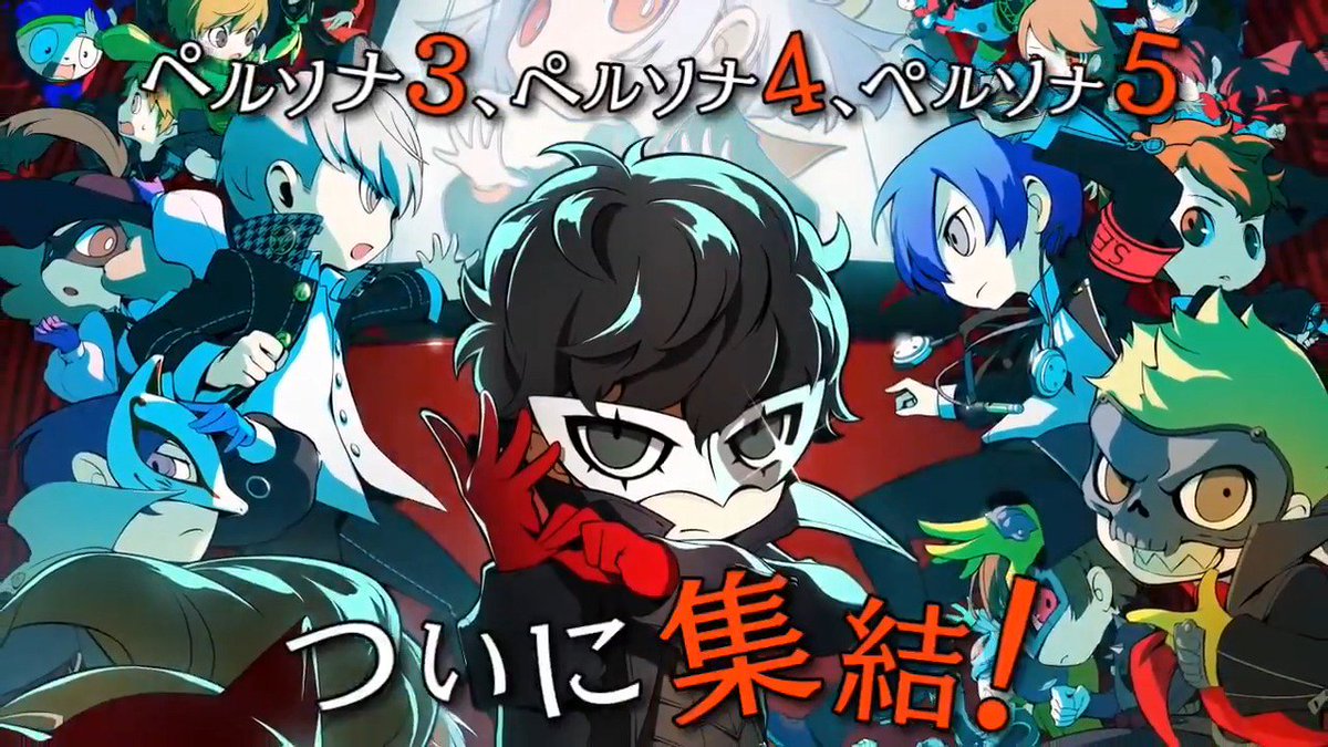 ペルソナシリーズ最新作RPG「ペルソナQ2 ニュー シネマ ラビリンス」はニンテンドー3DSで2018年11月29日(木 ペルソナシリーズ最新作RPG「ペルソナQ2 ニュー シネマ ラビリンス」はニンテンドー3DSで2018年11月29日(木