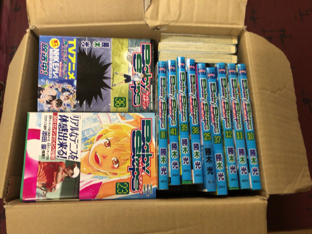 昨日バ先の先輩とマンガの話してて、ベイビーステップ全巻あるんだーいいなーって言ったら全巻きたんだがww自転車で持ち帰れね 昨日バ先の先輩とマンガの話してて、ベイビーステップ全巻あるんだーいいなーって言ったら全巻きたんだがww自転車で持ち帰れね