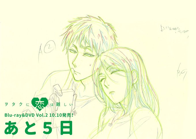 📣あと4日✨アニメ「#ヲタ恋」Blu-ray&DVD Vol.2は10/10(水)発売!昨日ご紹介できていなかっ 📣あと4日✨アニメ「#ヲタ恋」Blu-ray&DVD Vol.2は10/10(水)発売!昨日ご紹介できていなかっ