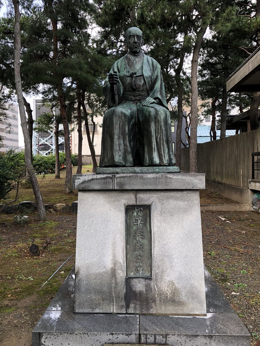 松平春嶽!結構クヲリティの高いブロンズ像だ。アニメ版ビッグオーダーでは雑魚でしたけど、史実じゃ有能な殿様です。 松平春嶽!結構クヲリティの高いブロンズ像だ。アニメ版ビッグオーダーでは雑魚でしたけど、史実じゃ有能な殿様です。