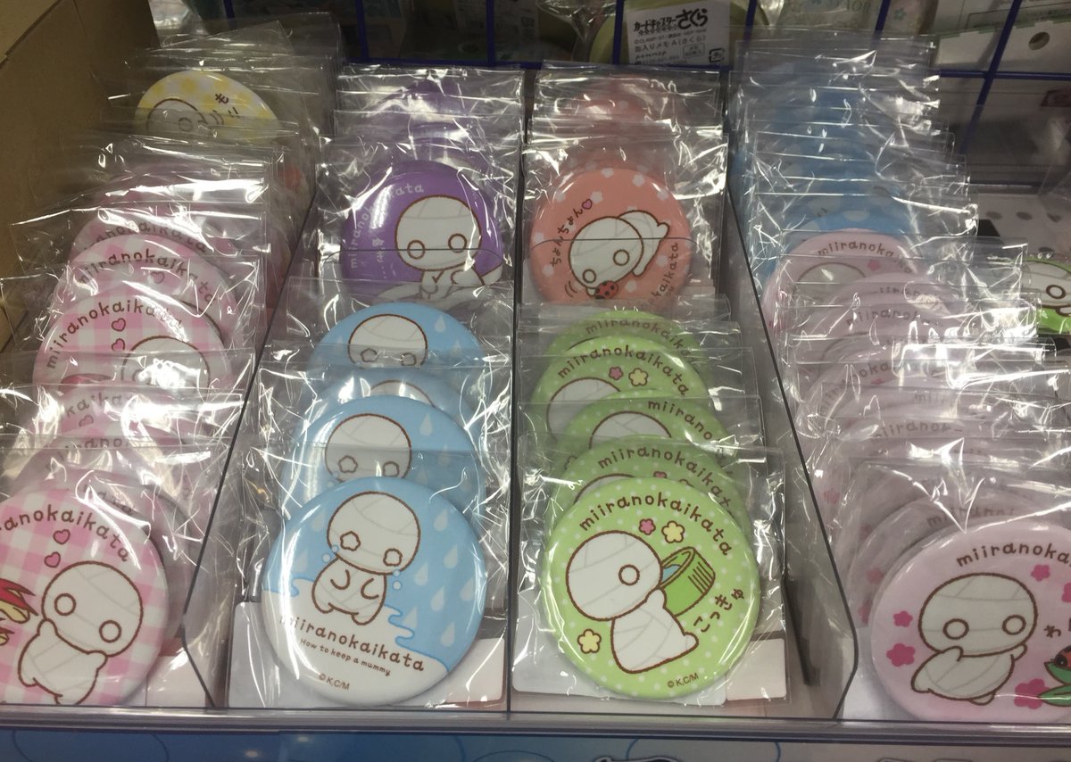 【商品情報】「ミイラの飼い方」のグッズを6階にて販売中アニ☆「缶バッジ」「パスケース」「アクリルスティック」など可愛いミ 【商品情報】「ミイラの飼い方」のグッズを6階にて販売中アニ☆「缶バッジ」「パスケース」「アクリルスティック」など可愛いミ