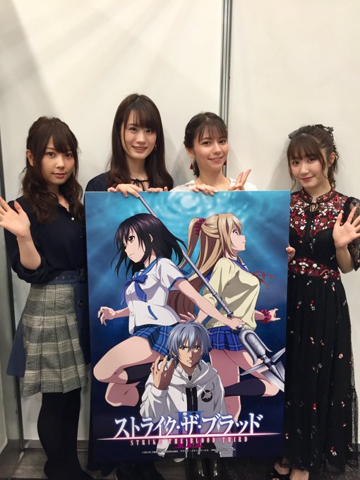 たくさん情報をお伝えした電撃祭のストブラステージ、ご来場頂いた方も、配信でご覧頂いた方もありがとうございました!OVA全 たくさん情報をお伝えした電撃祭のストブラステージ、ご来場頂いた方も、配信でご覧頂いた方もありがとうございました!OVA全