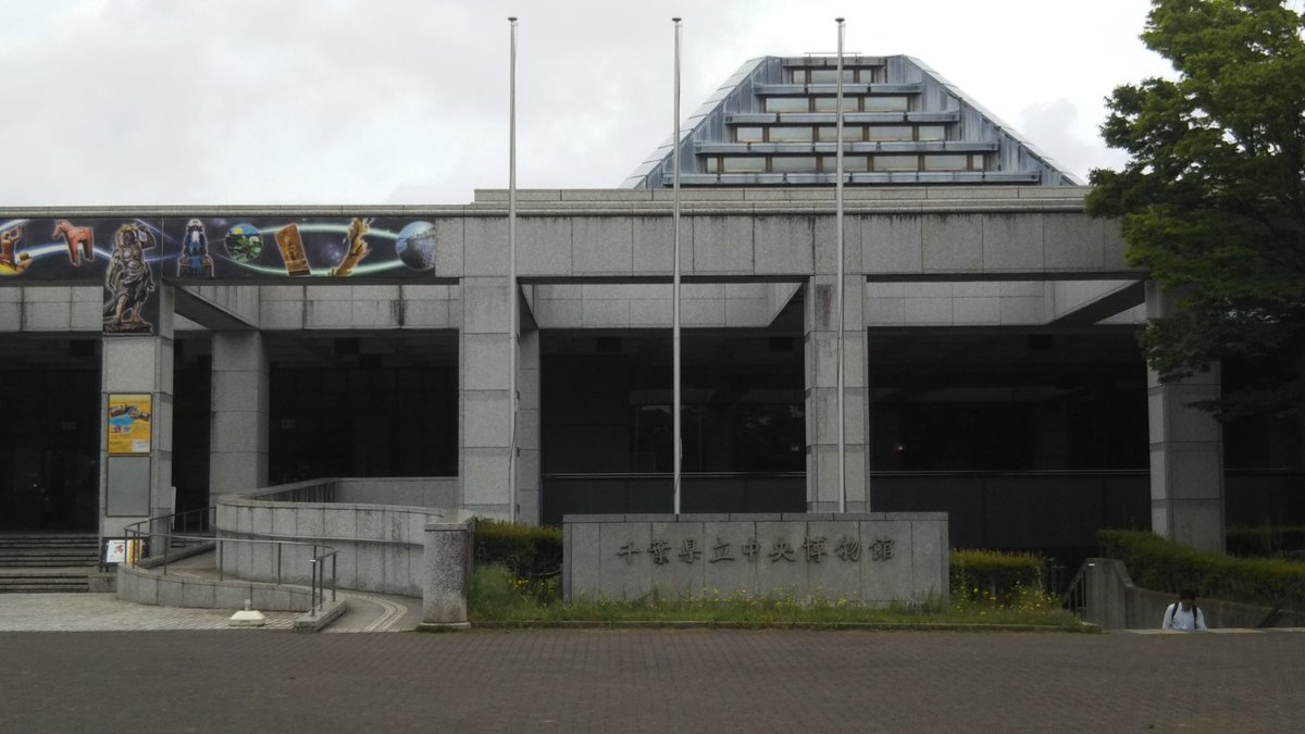 あの日のソライロちょっと曇っていたかな。櫻子さんの足下には死体が埋まっているの正太郎君、似合ってたな。その時のモデルの地 あの日のソライロちょっと曇っていたかな。櫻子さんの足下には死体が埋まっているの正太郎君、似合ってたな。その時のモデルの地