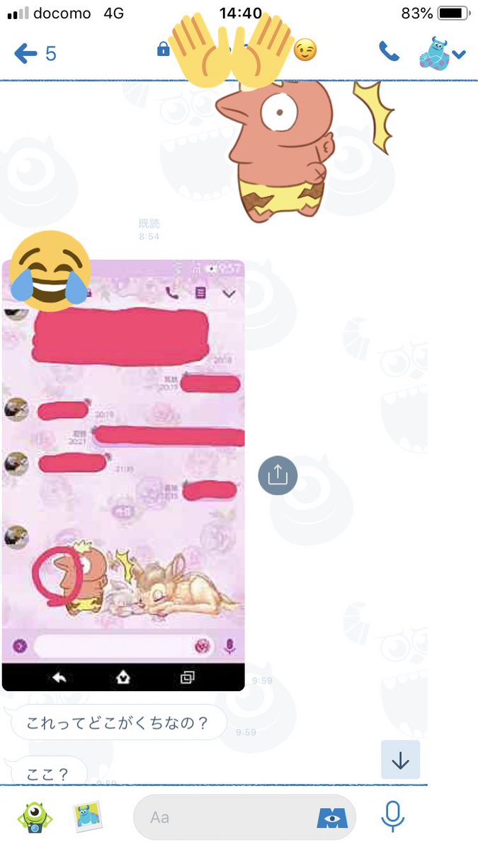 リア友とのLINEwwwwwwミイラの飼い方知ってる人はこのキャラクターしってるよね???草wwwwwwwww リア友とのLINEwwwwwwミイラの飼い方知ってる人はこのキャラクターしってるよね???草wwwwwwwww