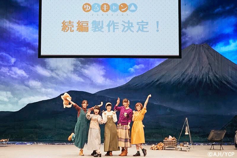 【ゆるキャン△重大発表】遂に、「ゆるキャン△」続編製作が決定しました!第一弾:ショートアニメ「へやキャン△」第二弾:TV 【ゆるキャン△重大発表】遂に、「ゆるキャン△」続編製作が決定しました!第一弾:ショートアニメ「へやキャン△」第二弾:TV