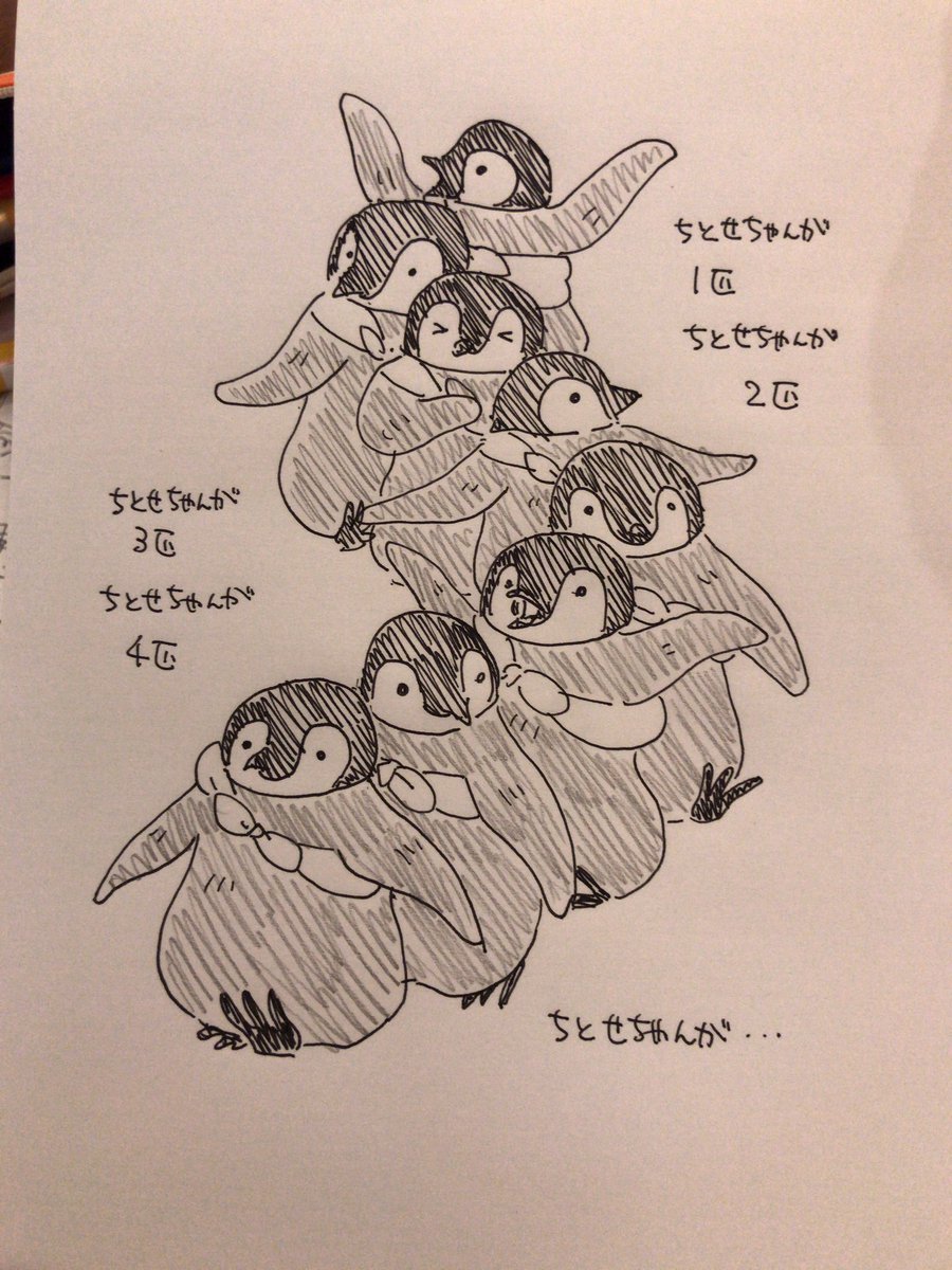 ちとせちゃん大増殖#おこしやすちとせちゃん ちとせちゃん大増殖#おこしやすちとせちゃん