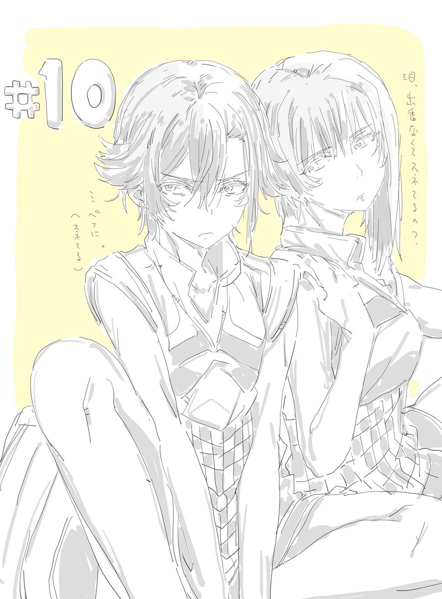 はねバト!10話ありがとうございました。残り3話なのでそろそろ泪が出てきてるはず(嘘)。強キャラが負けてデレると可愛いよ はねバト!10話ありがとうございました。残り3話なのでそろそろ泪が出てきてるはず(嘘)。強キャラが負けてデレると可愛いよ