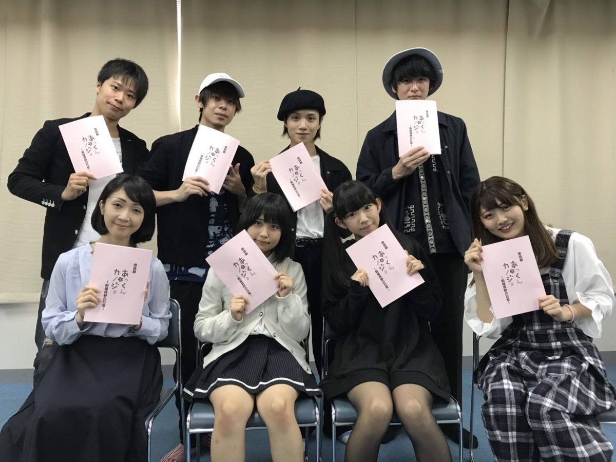 【朗読劇】「朗読劇 あっくんとカノジョ~松尾真砂の日常~」チケットのサイトはこちらになります↓#あっカノ#あっカノ朗読劇 【朗読劇】「朗読劇 あっくんとカノジョ~松尾真砂の日常~」チケットのサイトはこちらになります↓#あっカノ#あっカノ朗読劇