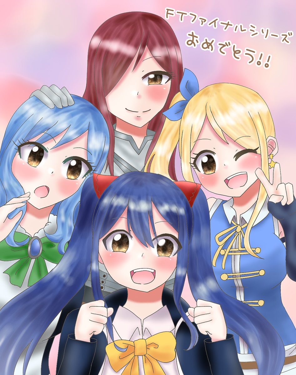 #フェアリーテイル放送開始#フェアリーテイル#FAIRLYTAIL なんとかギリギリ間に合った!!FTファイナルシリーズ #フェアリーテイル放送開始#フェアリーテイル#FAIRLYTAIL なんとかギリギリ間に合った!!FTファイナルシリーズ