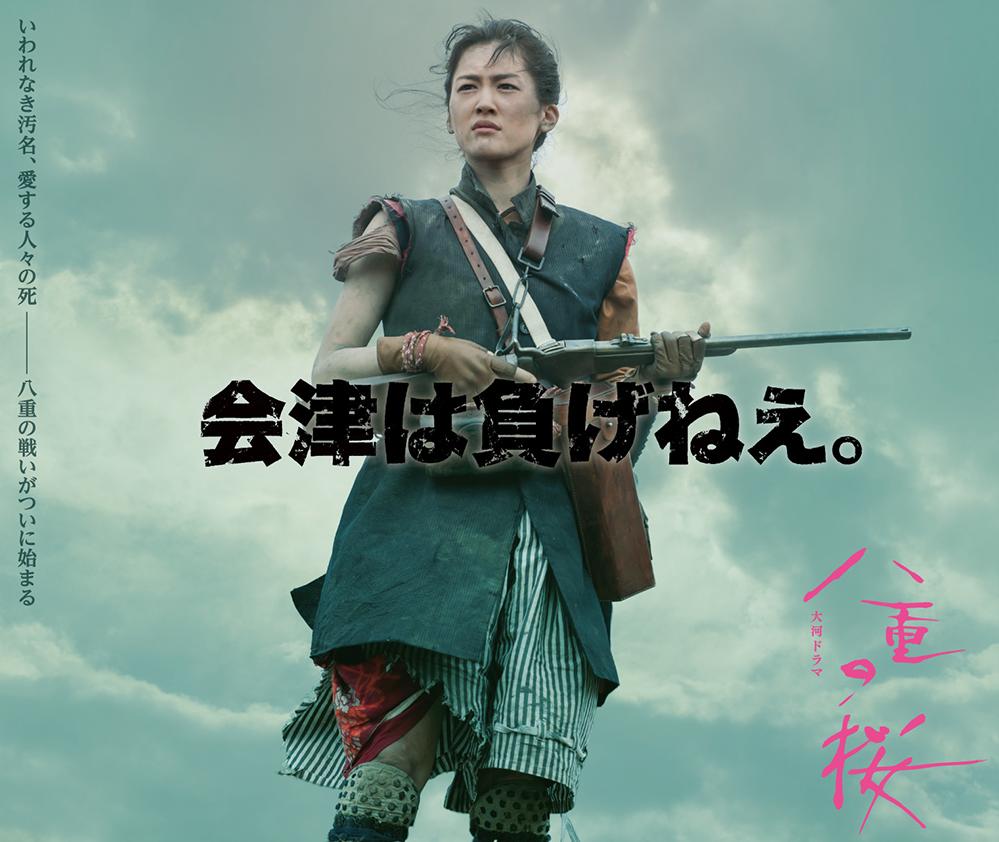 アッでもこの世界線でいくとバルサvsヒュウゴどんでもあるから、相手にとって不足なし#西郷どん#八重の桜 なおかつ #精霊 アッでもこの世界線でいくとバルサvsヒュウゴどんでもあるから、相手にとって不足なし#西郷どん#八重の桜 なおかつ #精霊