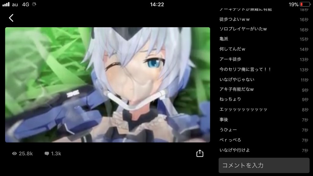 シナリオは・・・まぁ、うん作画もねぇ・・・桜ちゃんは・・・出番少ないゆるさねぇマジレスするならフレームアームズ・ガール シナリオは・・・まぁ、うん作画もねぇ・・・桜ちゃんは・・・出番少ないゆるさねぇマジレスするならフレームアームズ・ガール