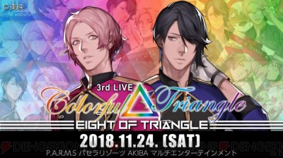 『終電後、カプセルホテルで、上司に微熱伝わる夜。』主題歌「Sweet Jail」を歌っているのは、バーチャルアイドル「E 『終電後、カプセルホテルで、上司に微熱伝わる夜。』主題歌「Sweet Jail」を歌っているのは、バーチャルアイドル「E