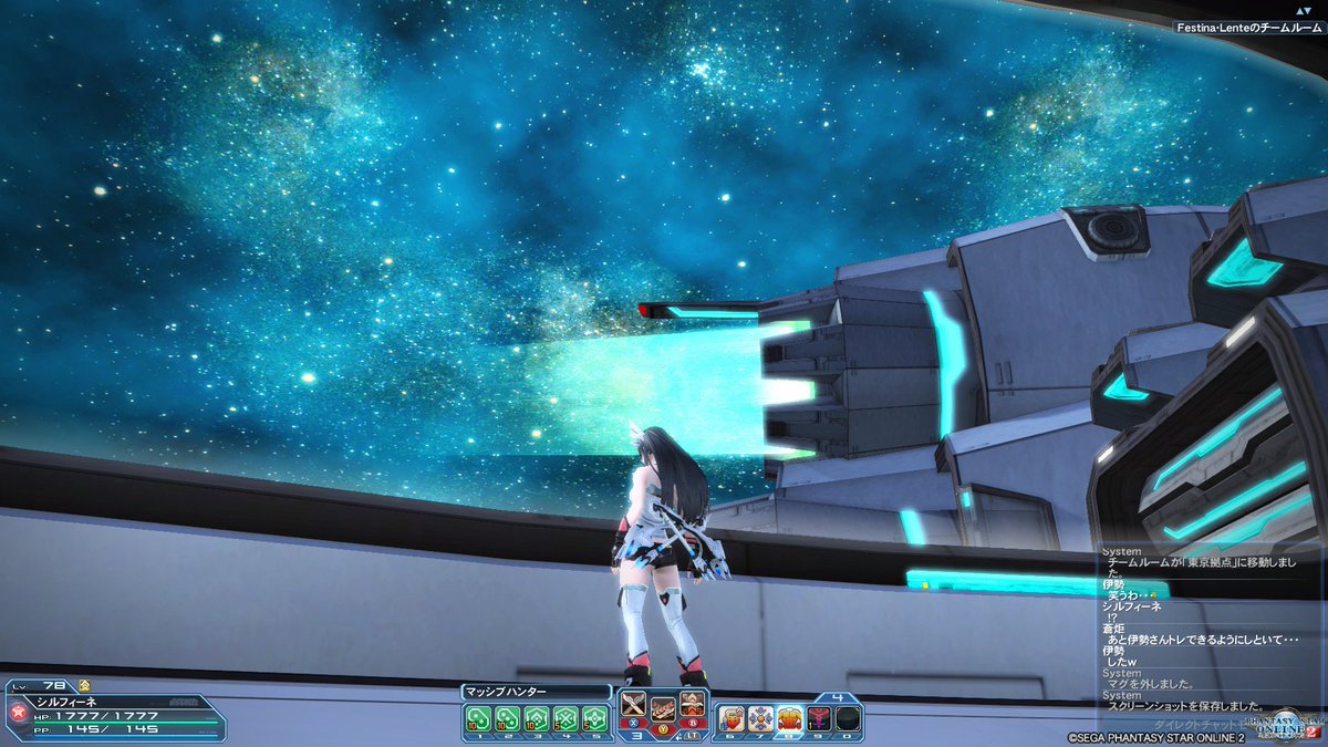 アークスシップの艦橋から外に目を向ければ、そこは満天の星の海!美しいですね、いつかこの世界が当たり前になる時代が訪れるの アークスシップの艦橋から外に目を向ければ、そこは満天の星の海!美しいですね、いつかこの世界が当たり前になる時代が訪れるの