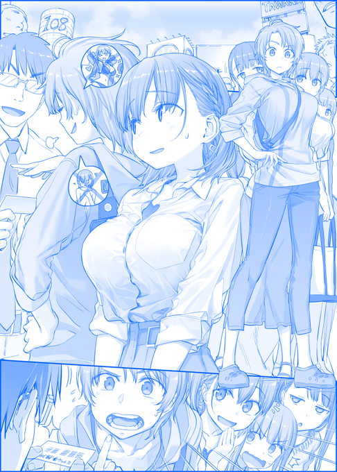 月曜日のたわわ その190 『スカウト』 月曜日のたわわ その190 『スカウト』