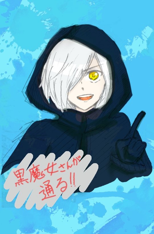 黒魔女さんが通る!! 黒魔女さんが通る!!
