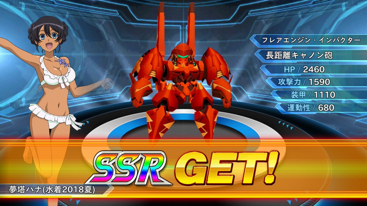 キャプテン・アース愛さんは当然こういう引きができる キャプテン・アース愛さんは当然こういう引きができる